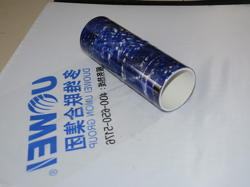 Plastic sheet protective film